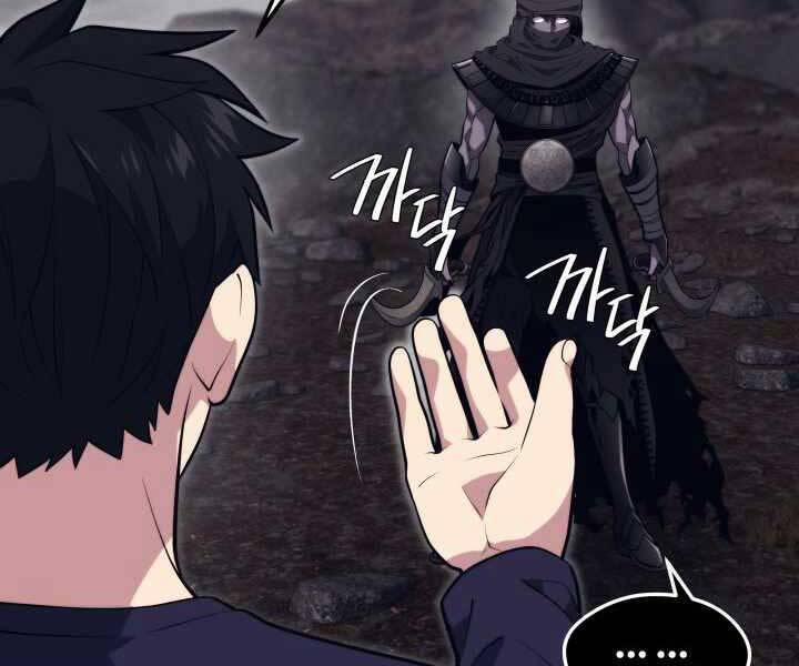 Seoul Tử Linh Sư 55 trang 206