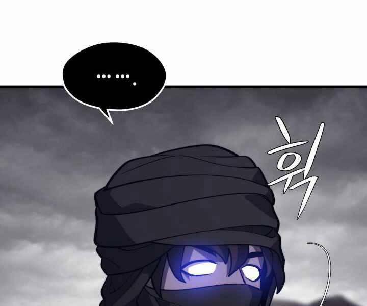 Seoul Tử Linh Sư 55 trang 208