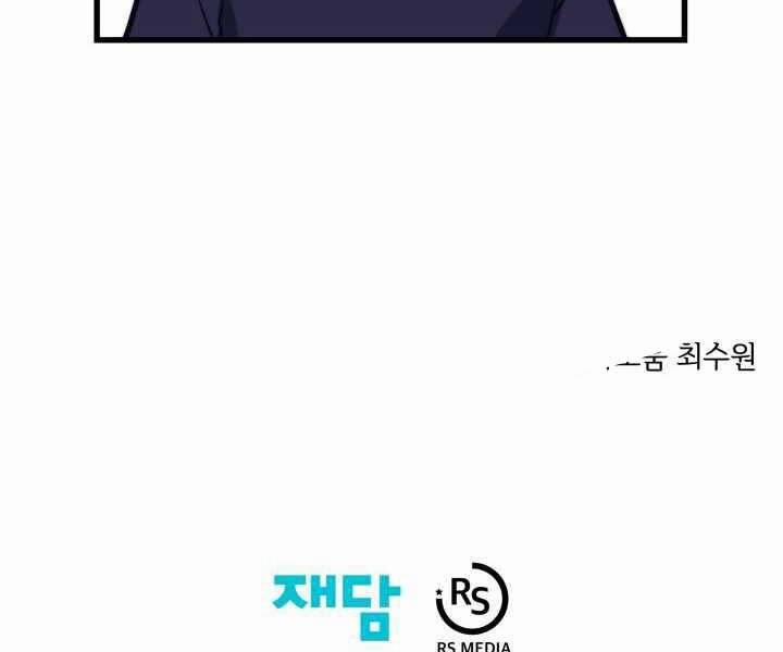 Seoul Tử Linh Sư 55 trang 212