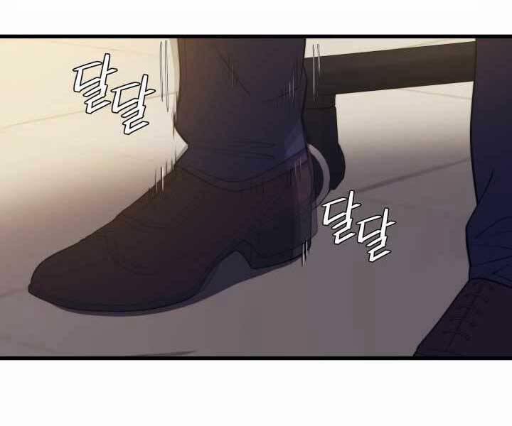 Seoul Tử Linh Sư 55 trang 4