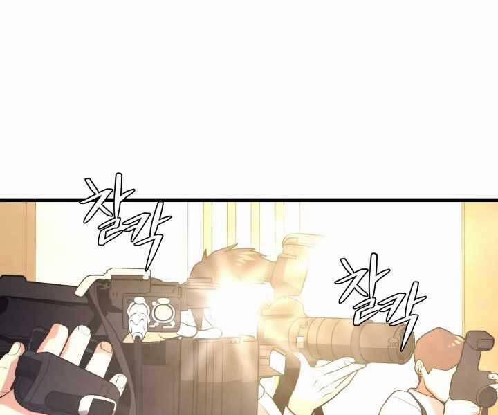 Seoul Tử Linh Sư 55 trang 50