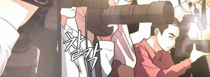 Seoul Tử Linh Sư 55 trang 51