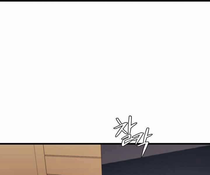 Seoul Tử Linh Sư 55 trang 52