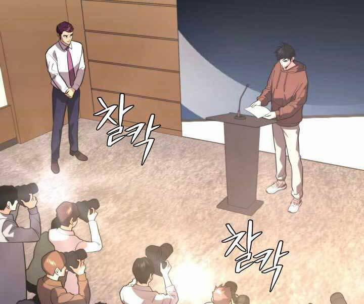 Seoul Tử Linh Sư 55 trang 53