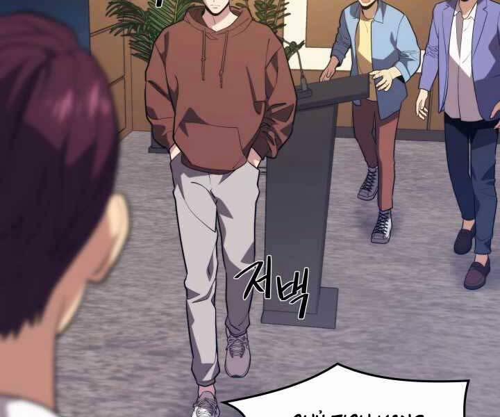 Seoul Tử Linh Sư 55 trang 75