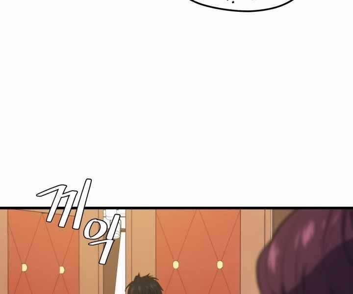 Seoul Tử Linh Sư 55 trang 79