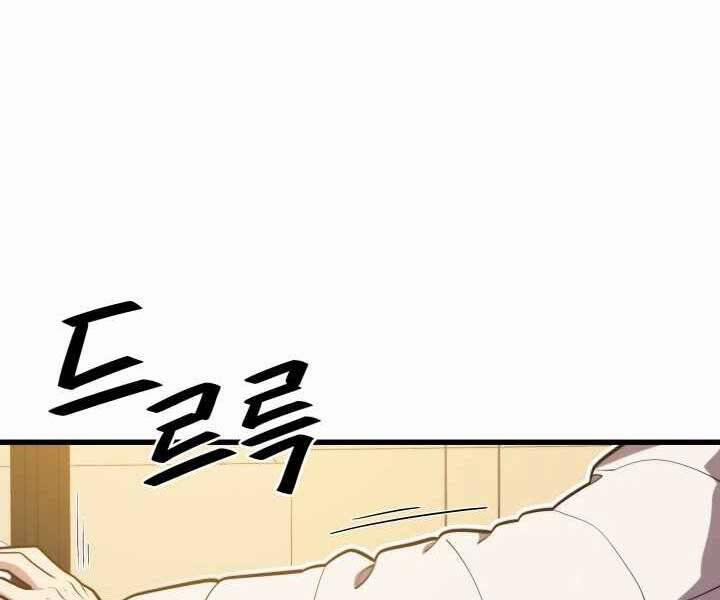 Seoul Tử Linh Sư 55 trang 8