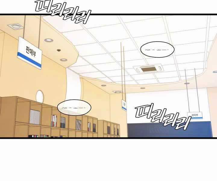 Seoul Tử Linh Sư 55 trang 98