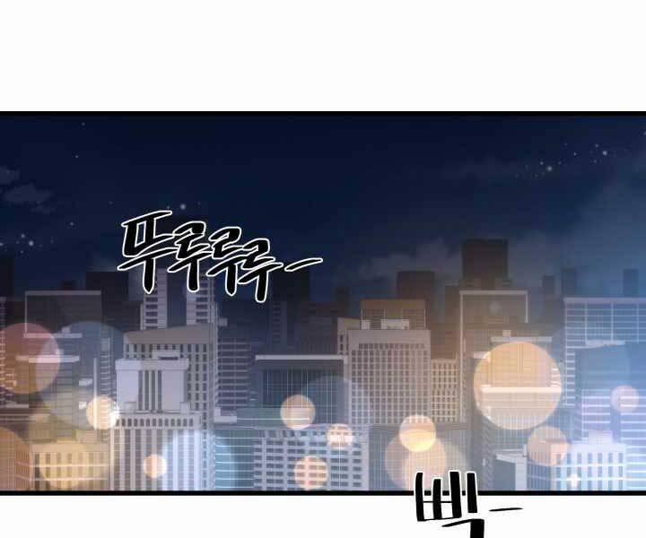 Seoul Tử Linh Sư 56 trang 116