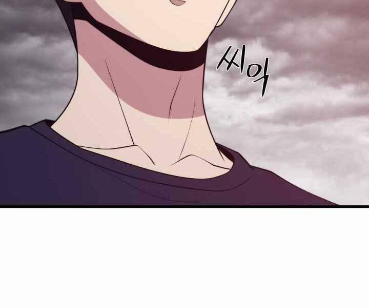 Seoul Tử Linh Sư 56 trang 14