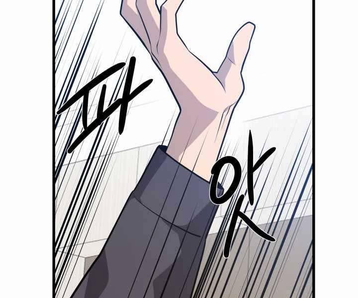 Seoul Tử Linh Sư 56 trang 183