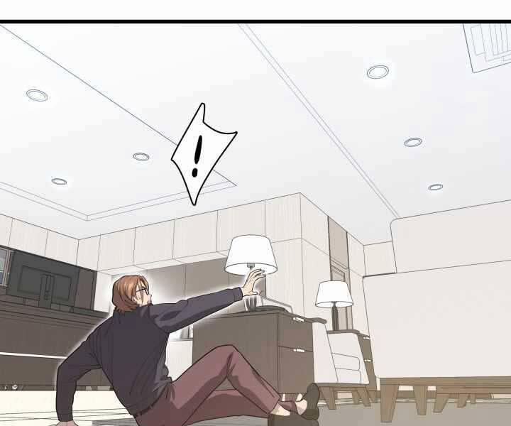 Seoul Tử Linh Sư 56 trang 185