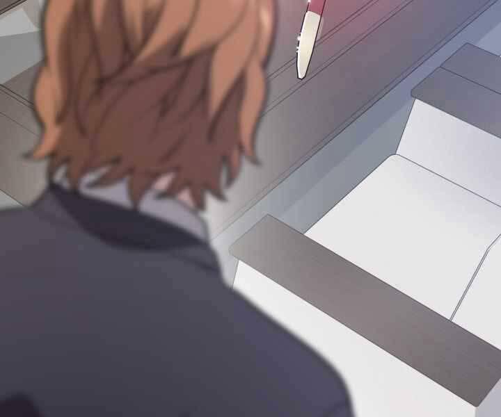 Seoul Tử Linh Sư 56 trang 191