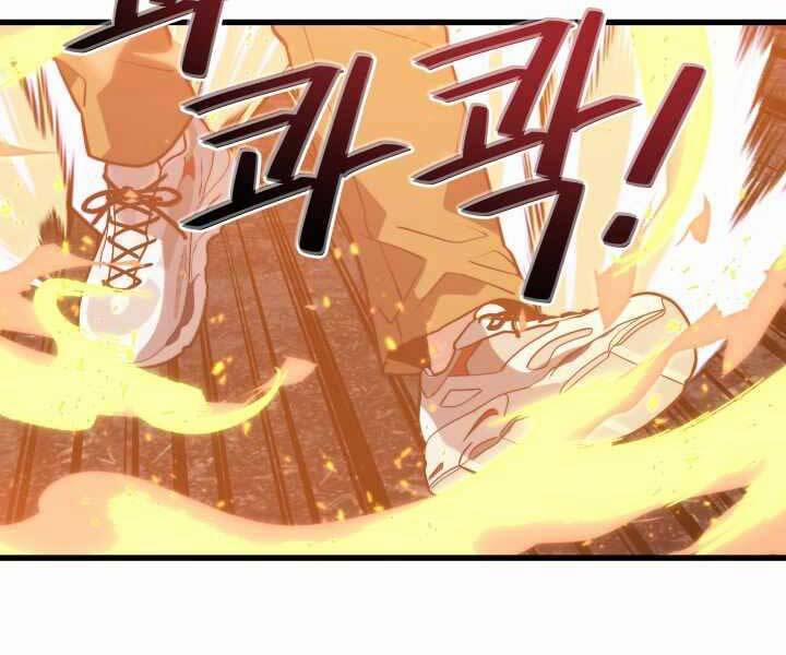 Seoul Tử Linh Sư 56 trang 53