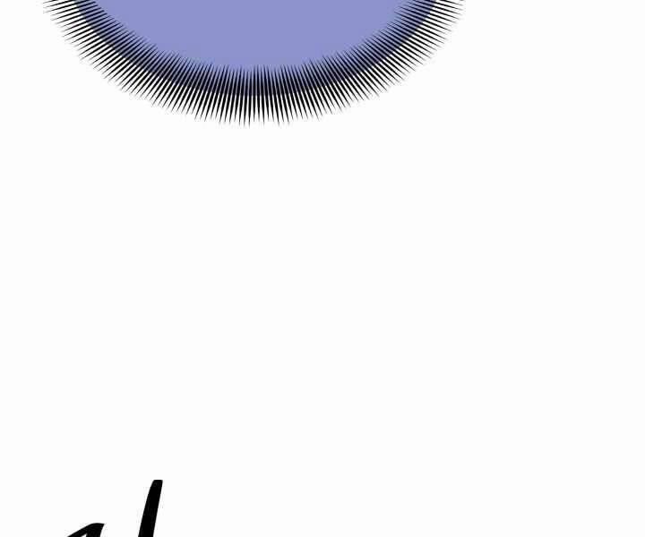 Seoul Tử Linh Sư 56 trang 75