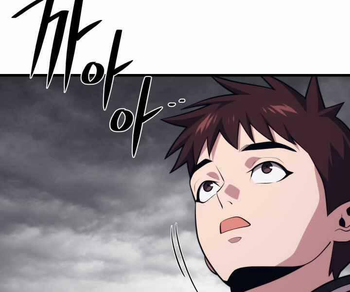 Seoul Tử Linh Sư 56 trang 76