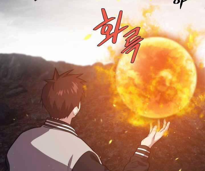 Seoul Tử Linh Sư 56 trang 79