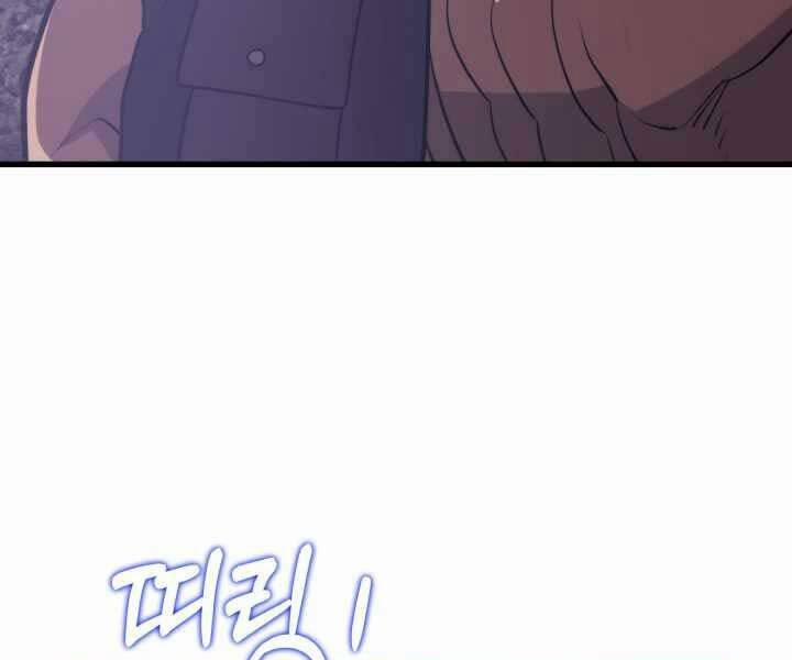 Seoul Tử Linh Sư 56 trang 92