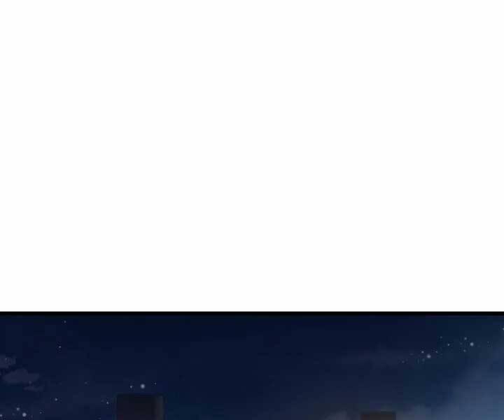 Seoul Tử Linh Sư 57 trang 0