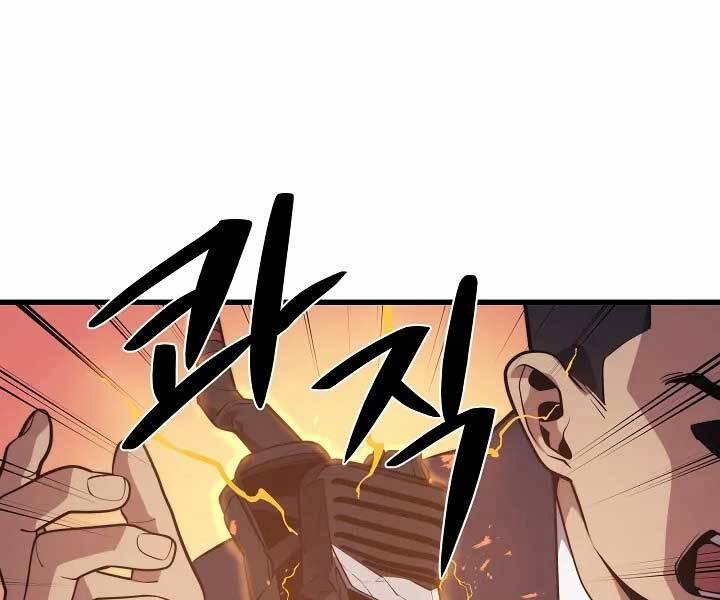 Seoul Tử Linh Sư 57 trang 121