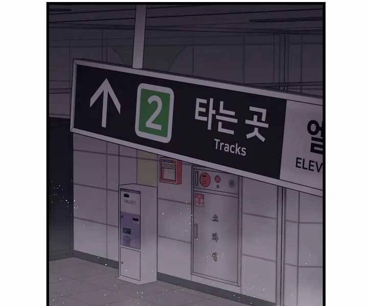 Seoul Tử Linh Sư 57 trang 148