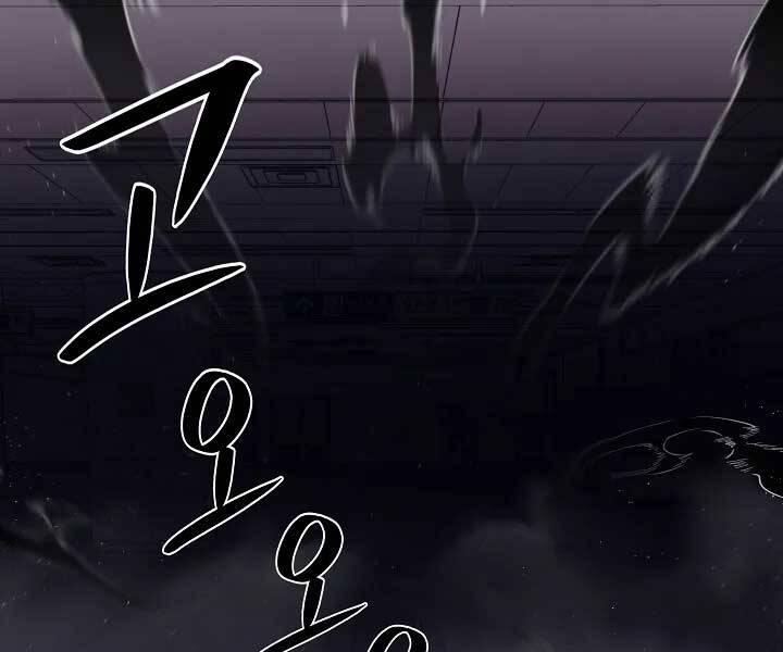 Seoul Tử Linh Sư 57 trang 169