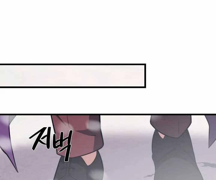 Seoul Tử Linh Sư 57 trang 185