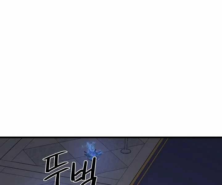 Seoul Tử Linh Sư 57 trang 199