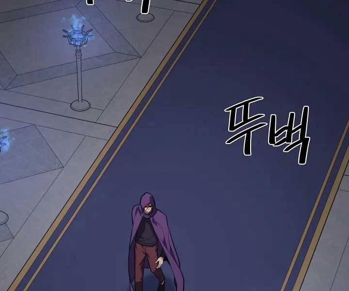 Seoul Tử Linh Sư 57 trang 200