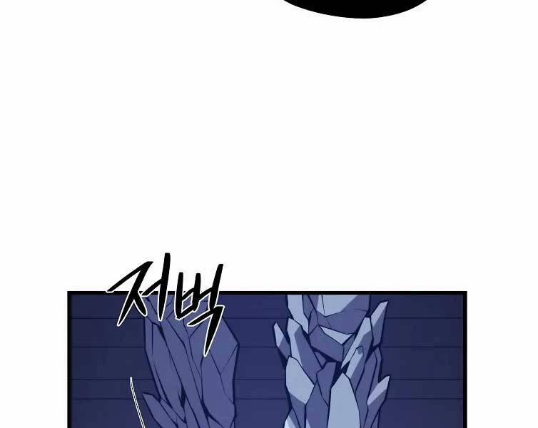 Seoul Tử Linh Sư 57 trang 216