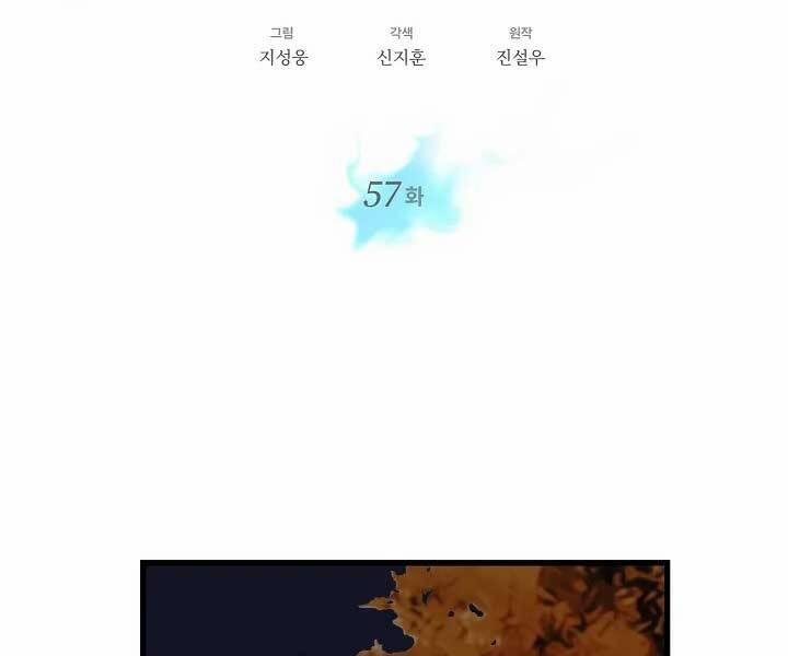 Seoul Tử Linh Sư 57 trang 76