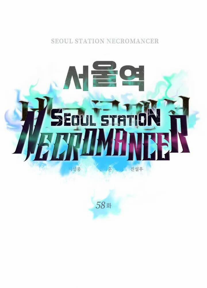 Seoul Tử Linh Sư 58 trang 6