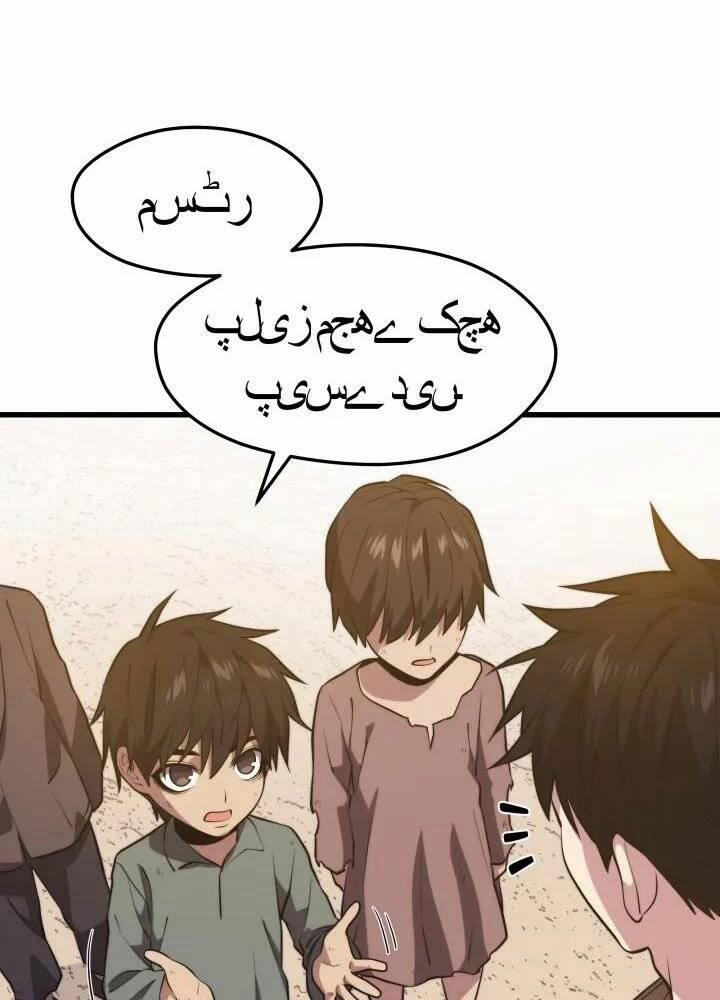 Seoul Tử Linh Sư 58 trang 79