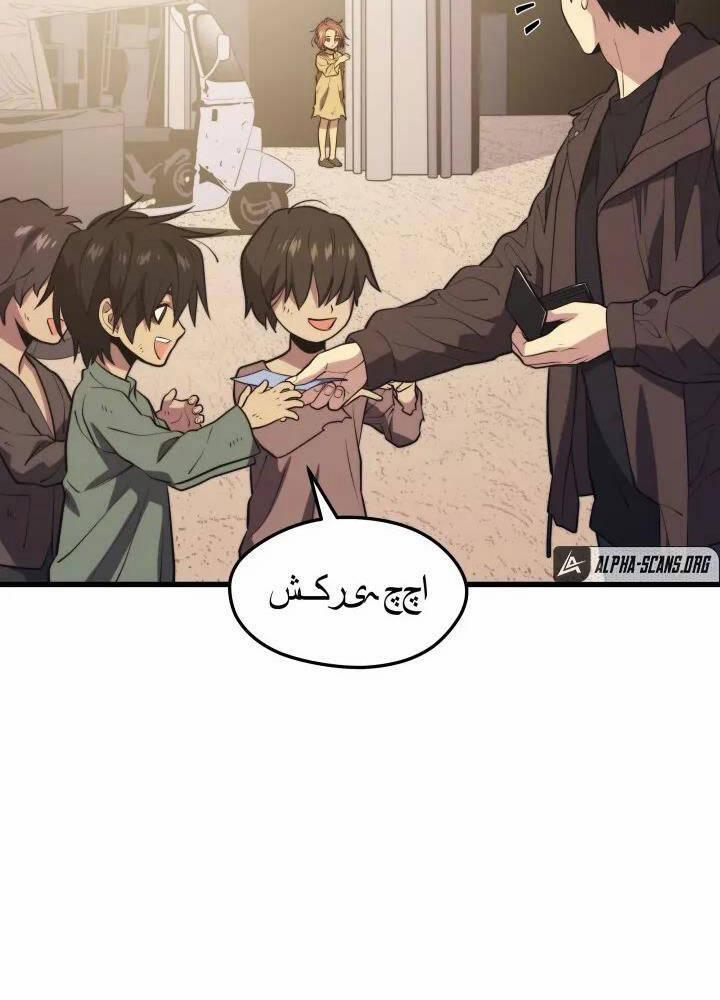 Seoul Tử Linh Sư 58 trang 83