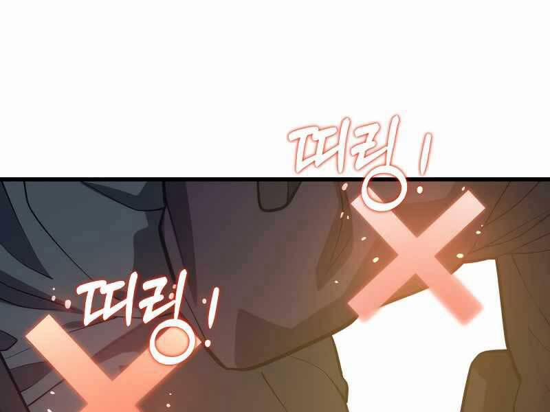 Seoul Tử Linh Sư 59 trang 104