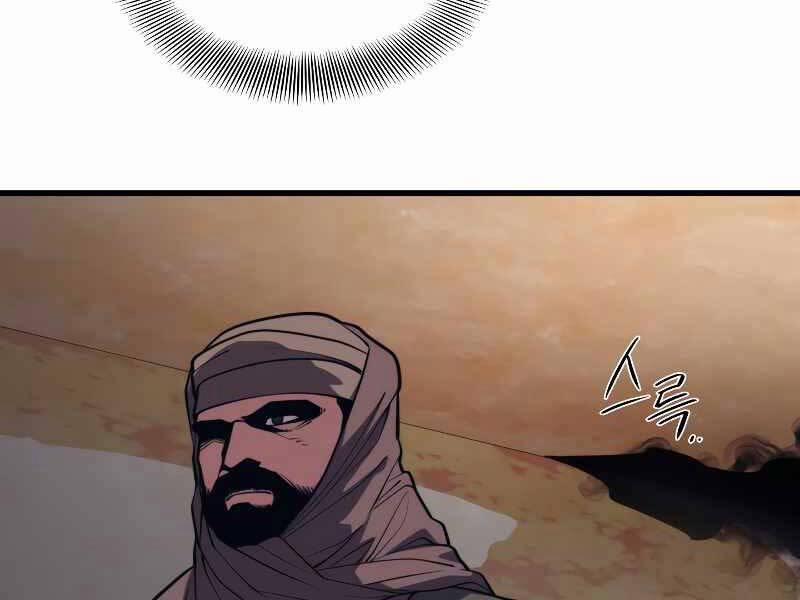 Seoul Tử Linh Sư 59 trang 107