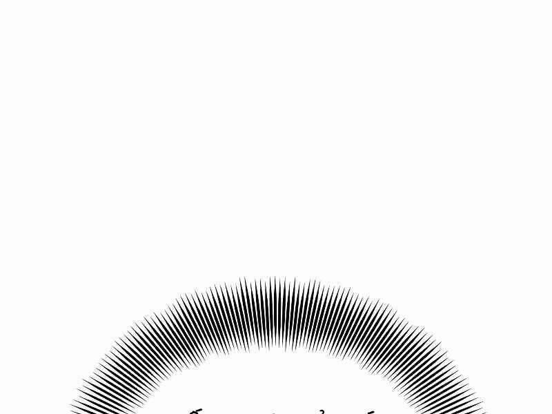 Seoul Tử Linh Sư 59 trang 138