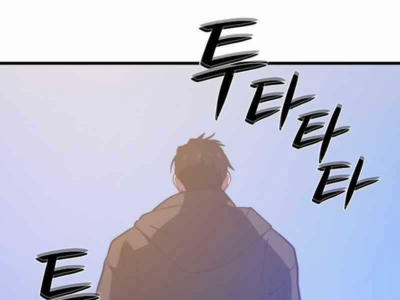 Seoul Tử Linh Sư 59 trang 160