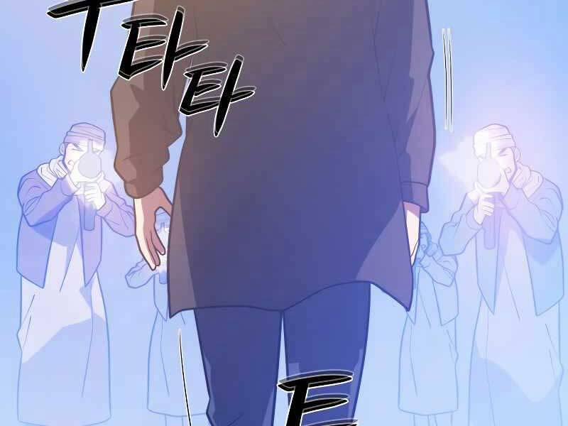 Seoul Tử Linh Sư 59 trang 161