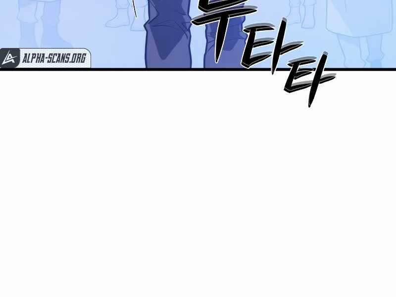 Seoul Tử Linh Sư 59 trang 162