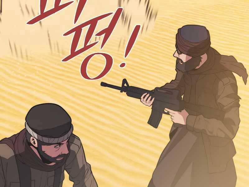 Seoul Tử Linh Sư 59 trang 170