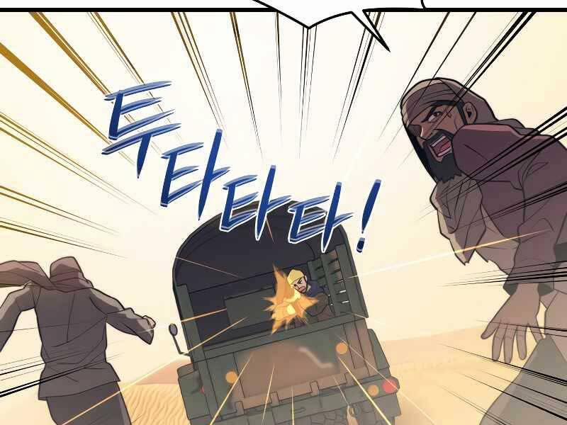 Seoul Tử Linh Sư 59 trang 189