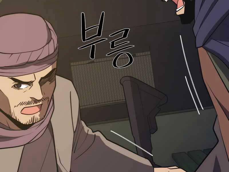 Seoul Tử Linh Sư 59 trang 198