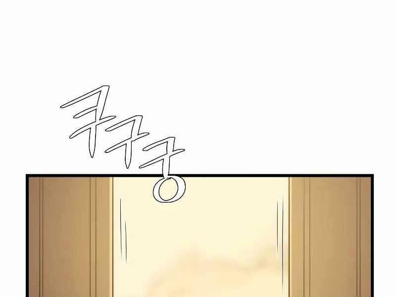 Seoul Tử Linh Sư 59 trang 204