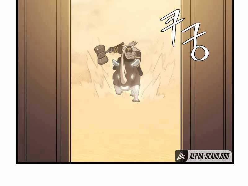 Seoul Tử Linh Sư 59 trang 205