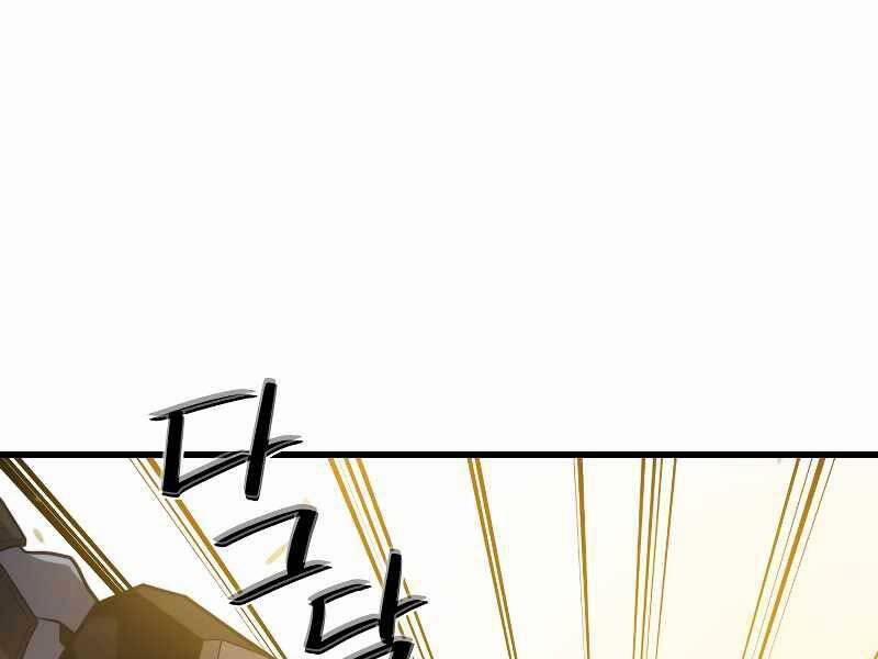 Seoul Tử Linh Sư 59 trang 211