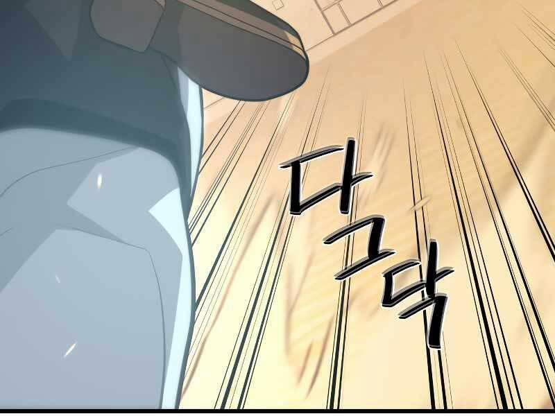 Seoul Tử Linh Sư 59 trang 213