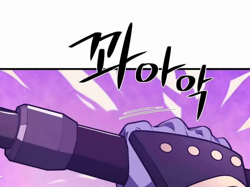 Seoul Tử Linh Sư 59 trang 215