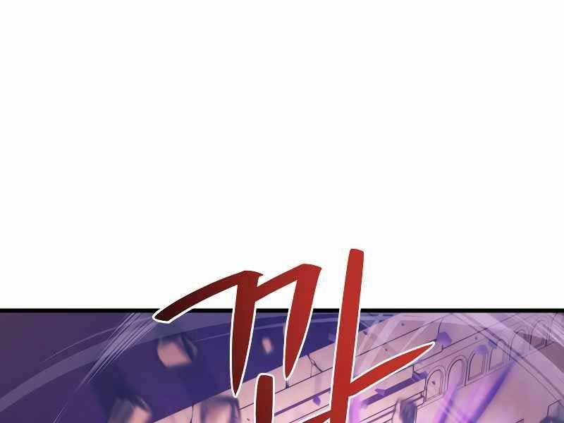 Seoul Tử Linh Sư 59 trang 217