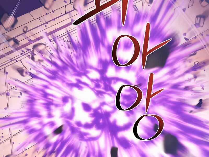 Seoul Tử Linh Sư 59 trang 218